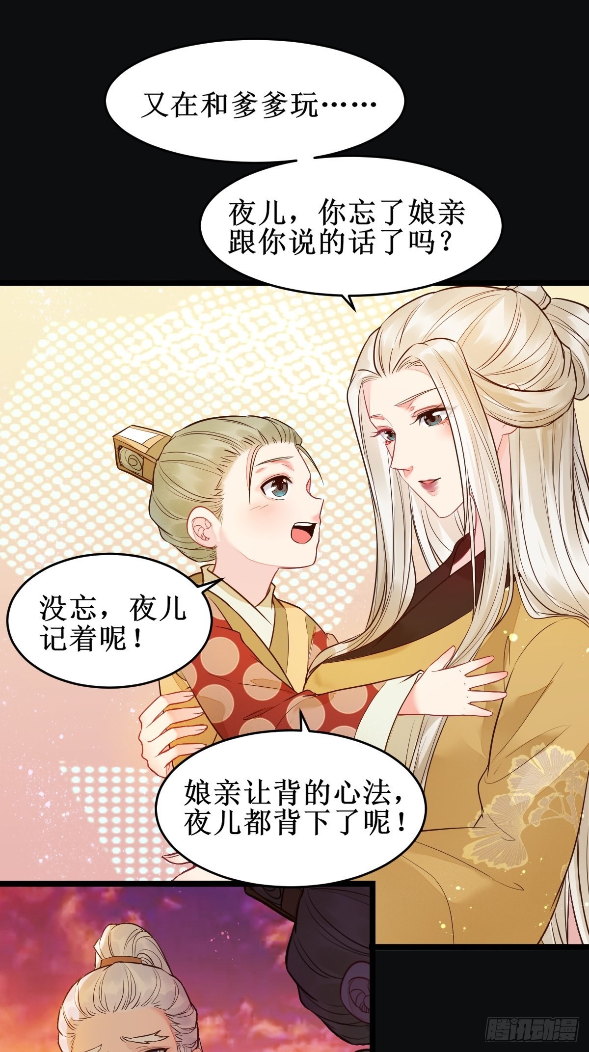 暴雨前的美好30