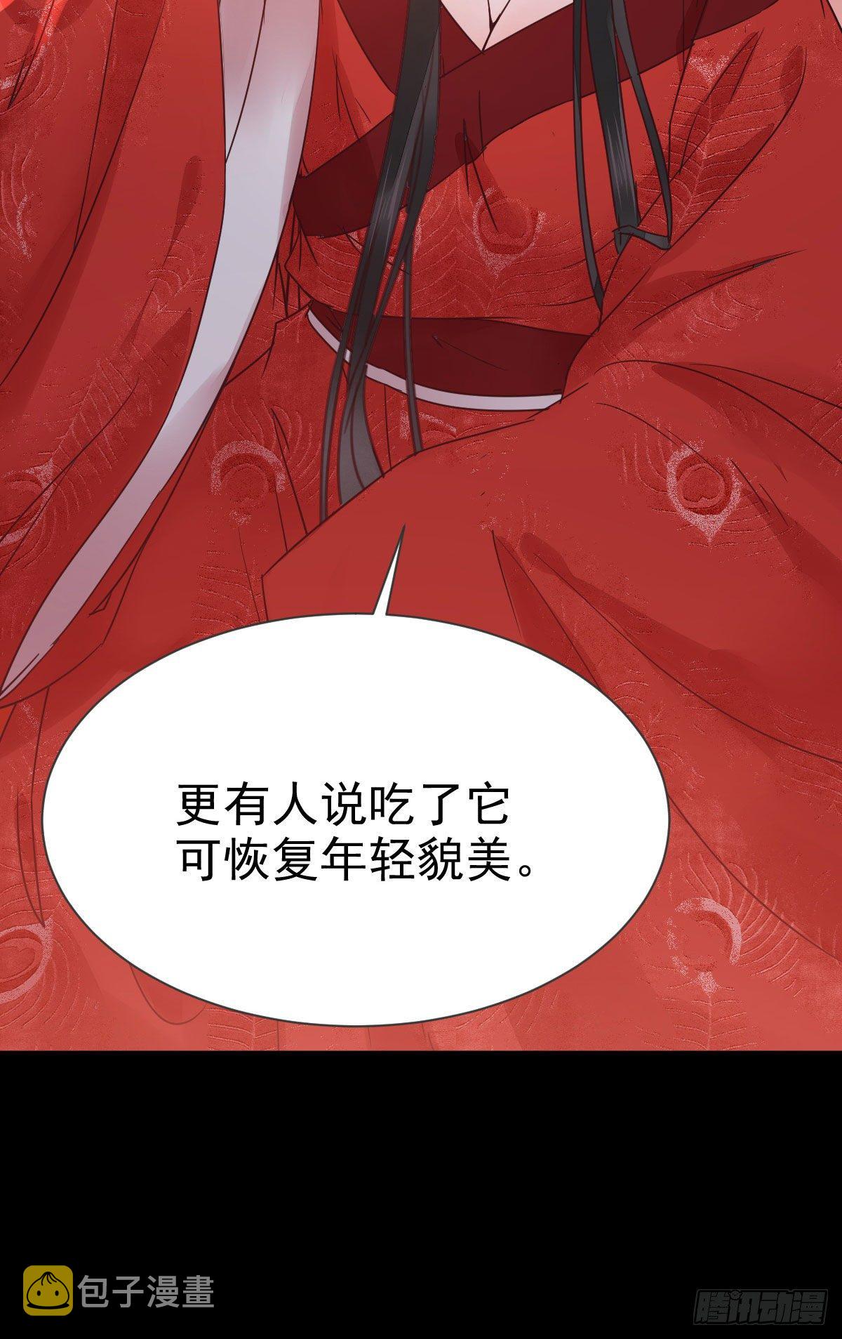 何方神圣20