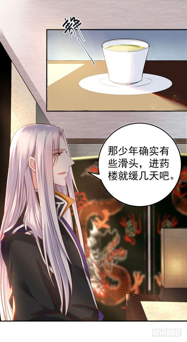 阎殿药楼18