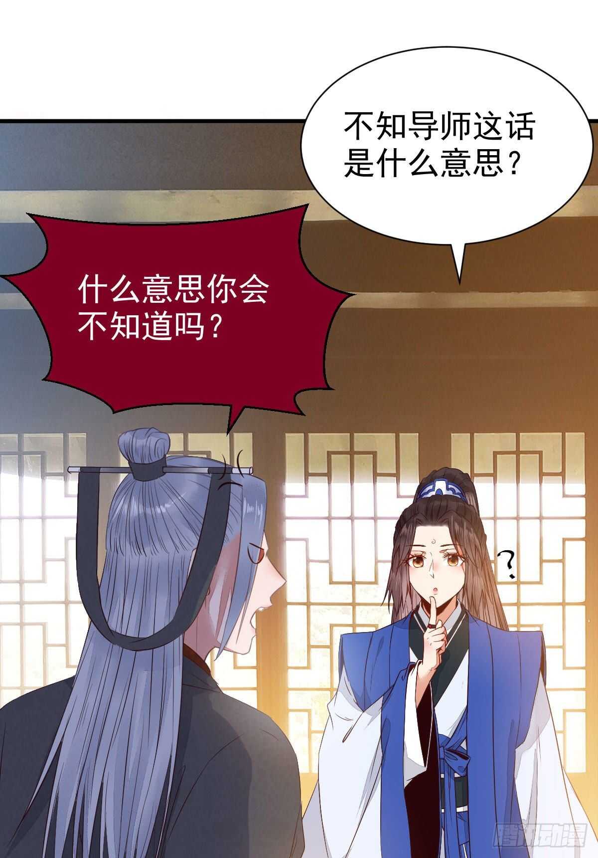 你有病8