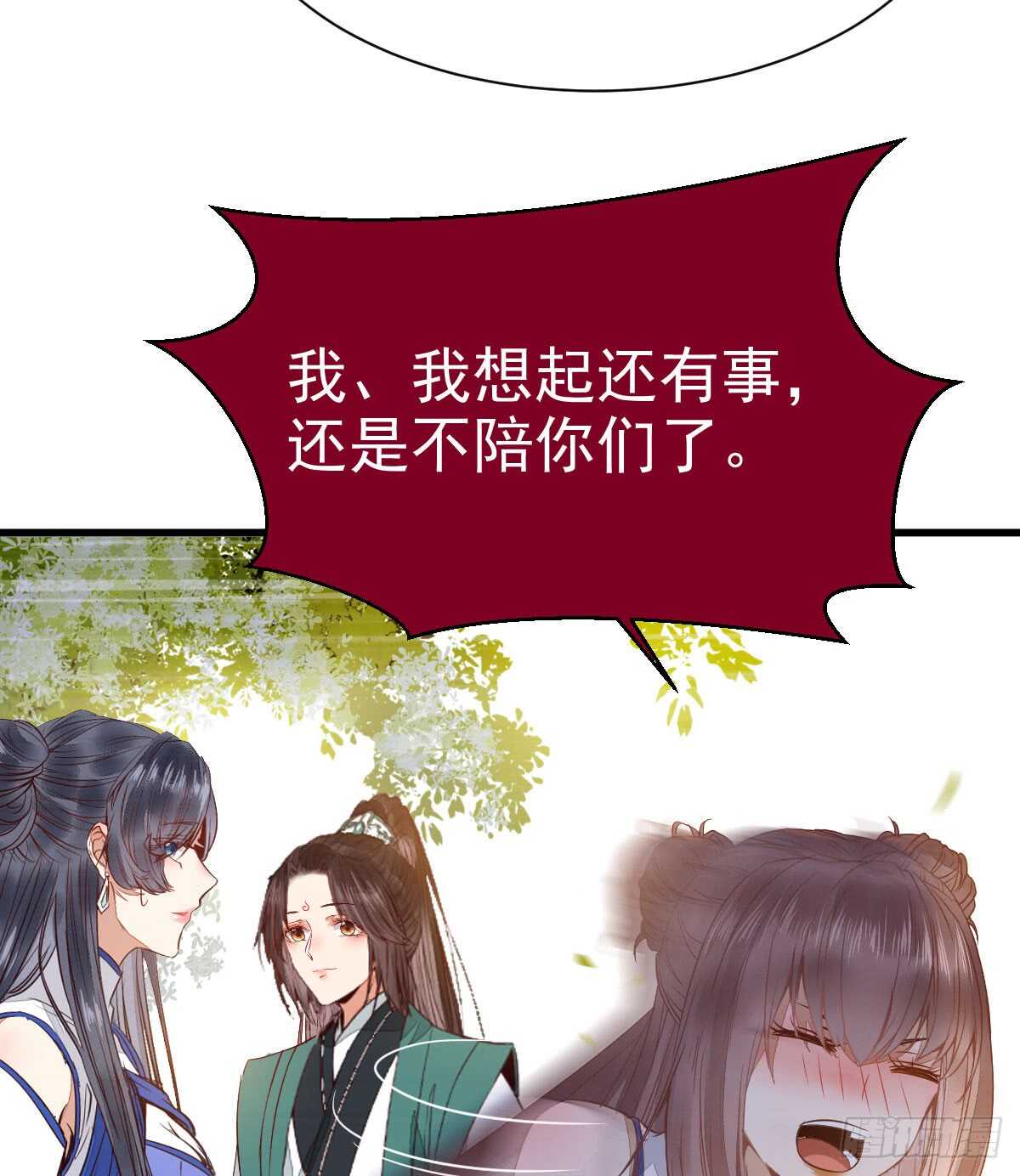 做我嫂子34