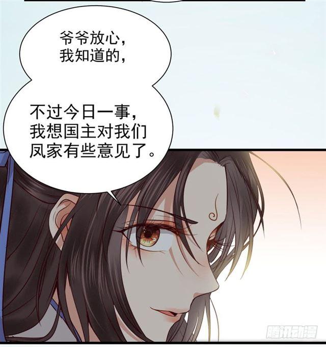 青腾联姻29