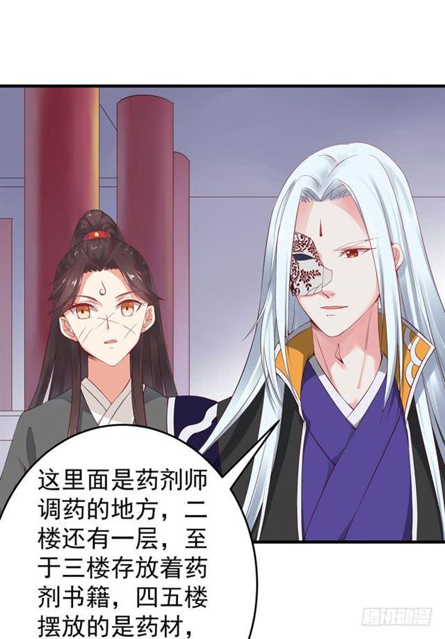 不举是病8