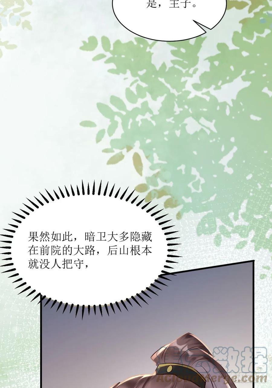 562暗中运作36