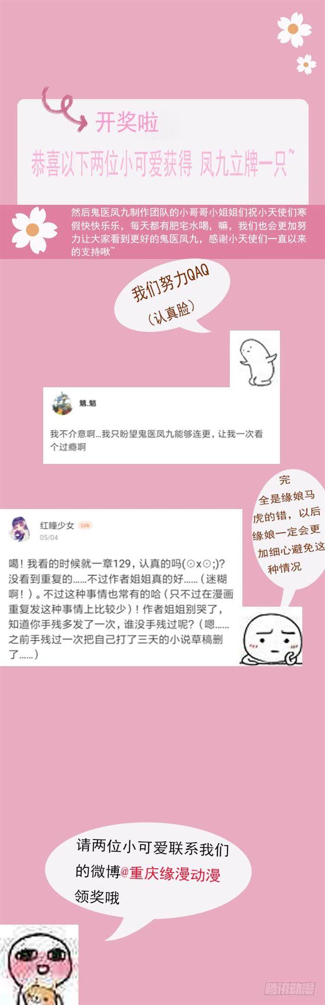 同意退亲37