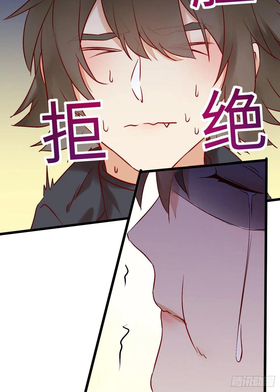 上当了7