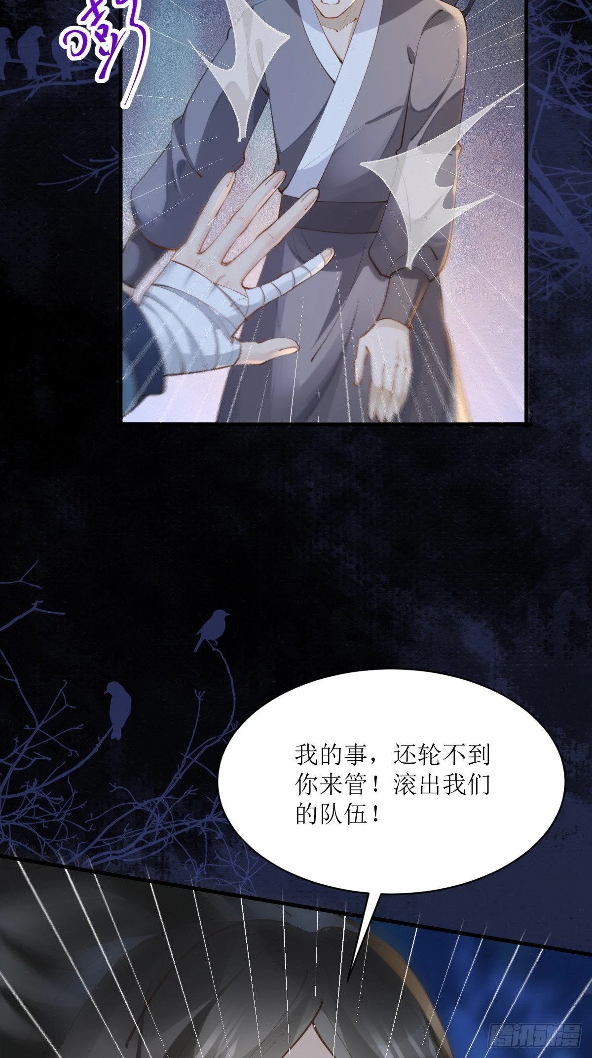548投桃报李25
