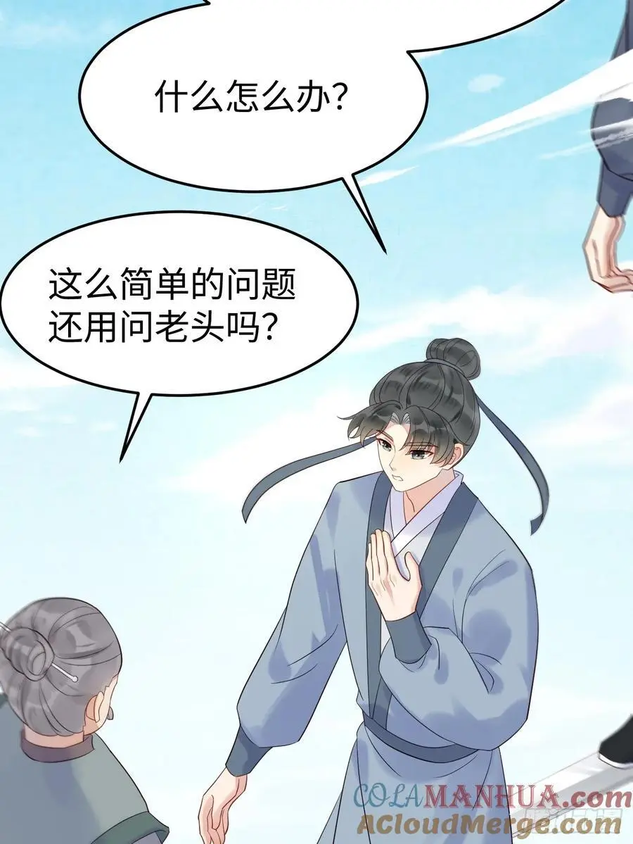 606 小师傅12
