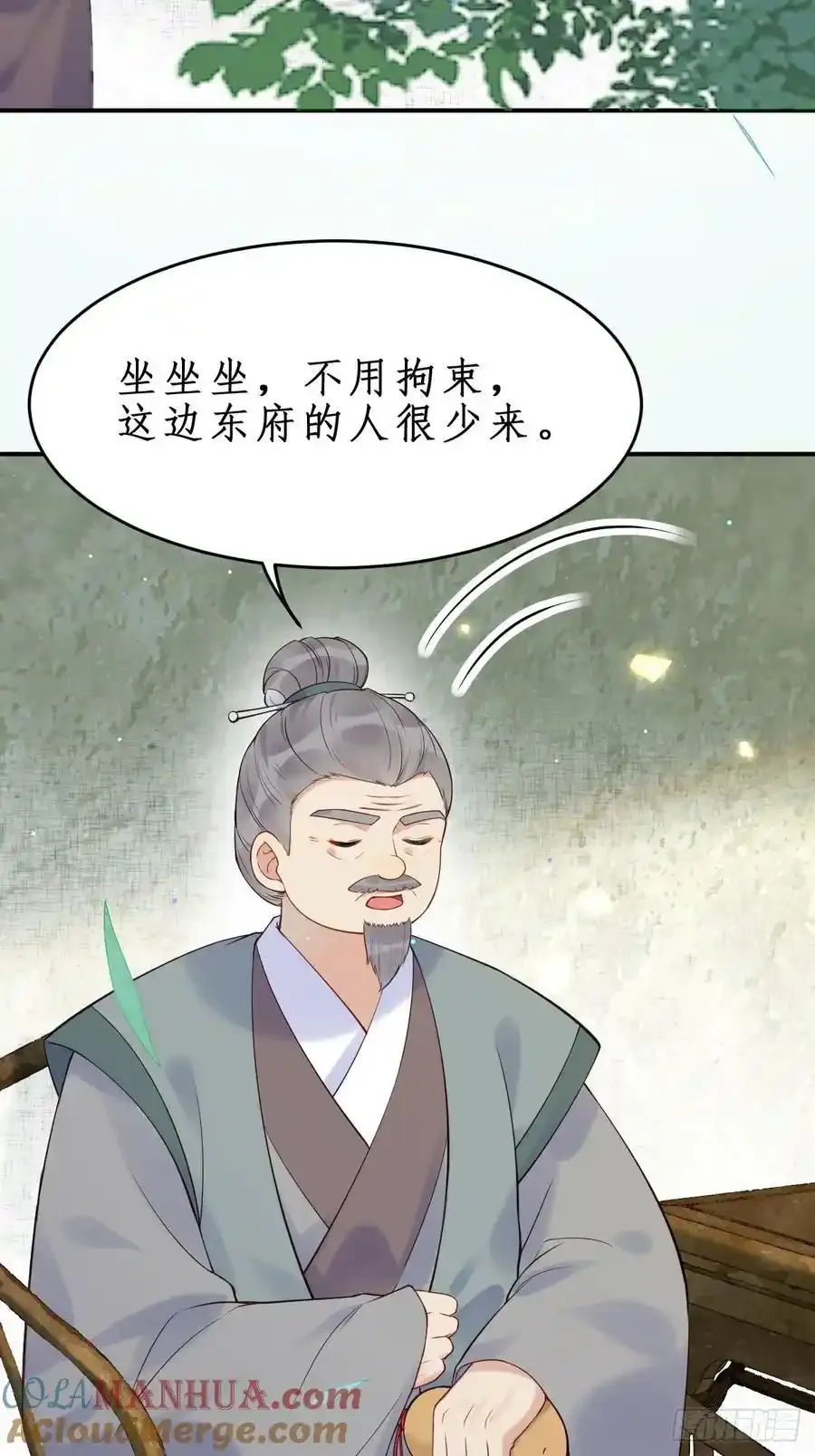 609 师傅26