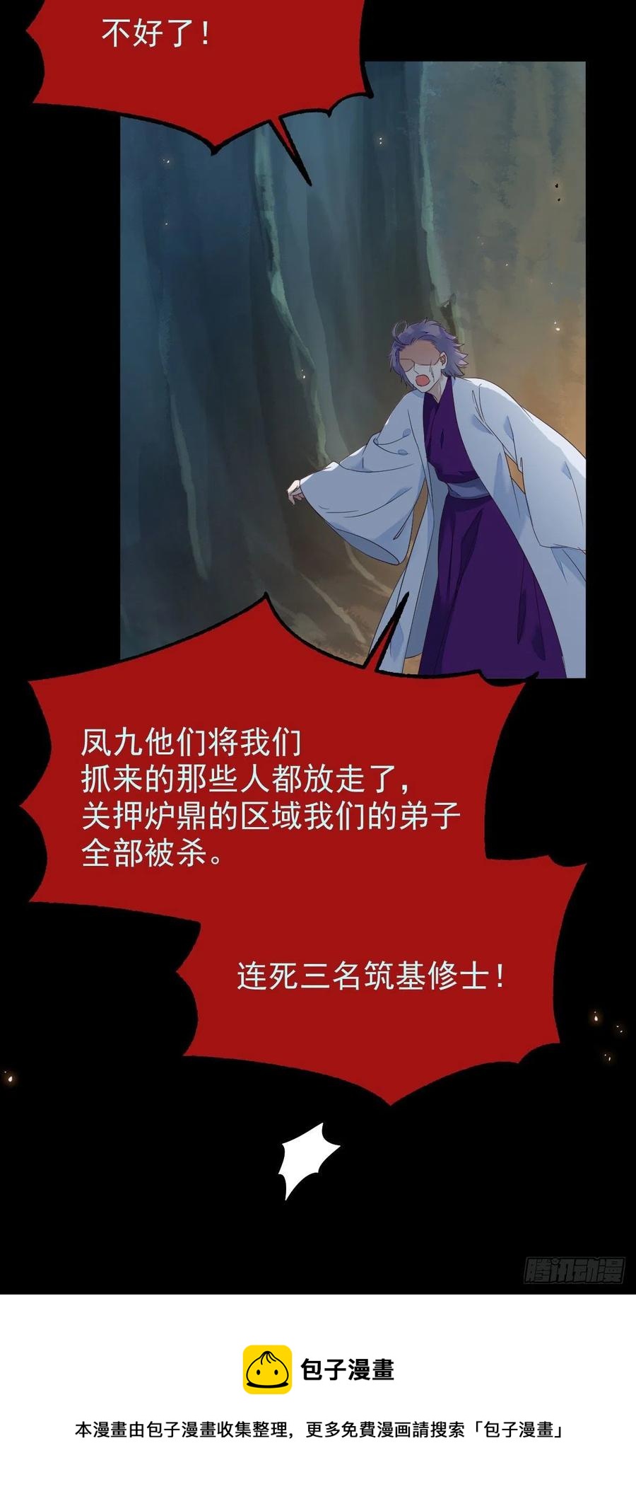 扫除——正式开始！43