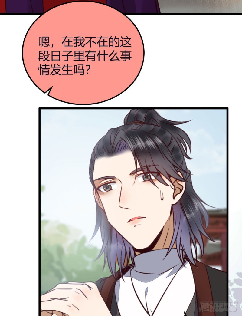 向华下线了5