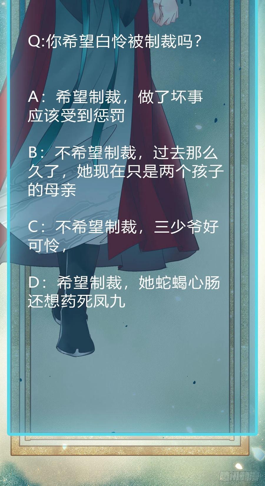 罪行败露39