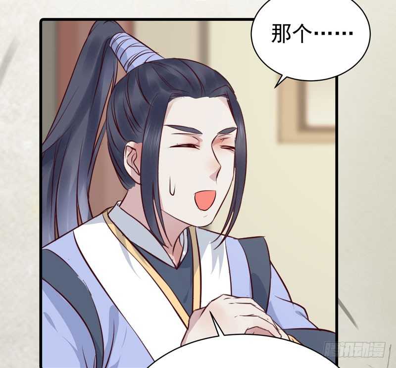 好女怕缠男21
