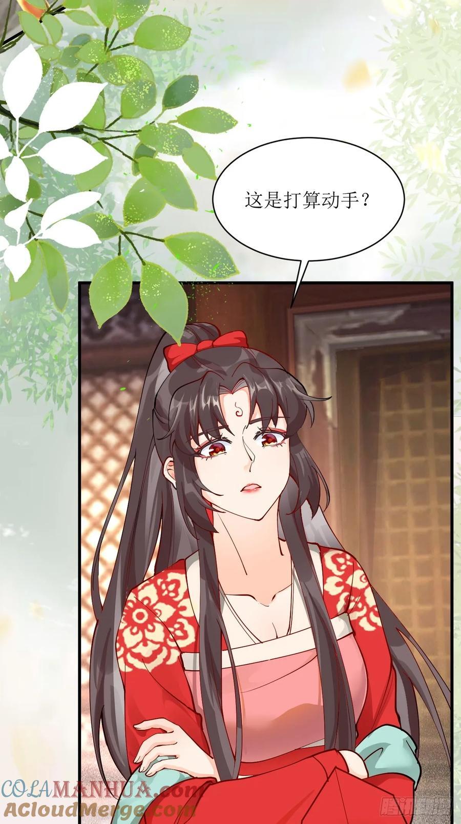 586 自断一臂24
