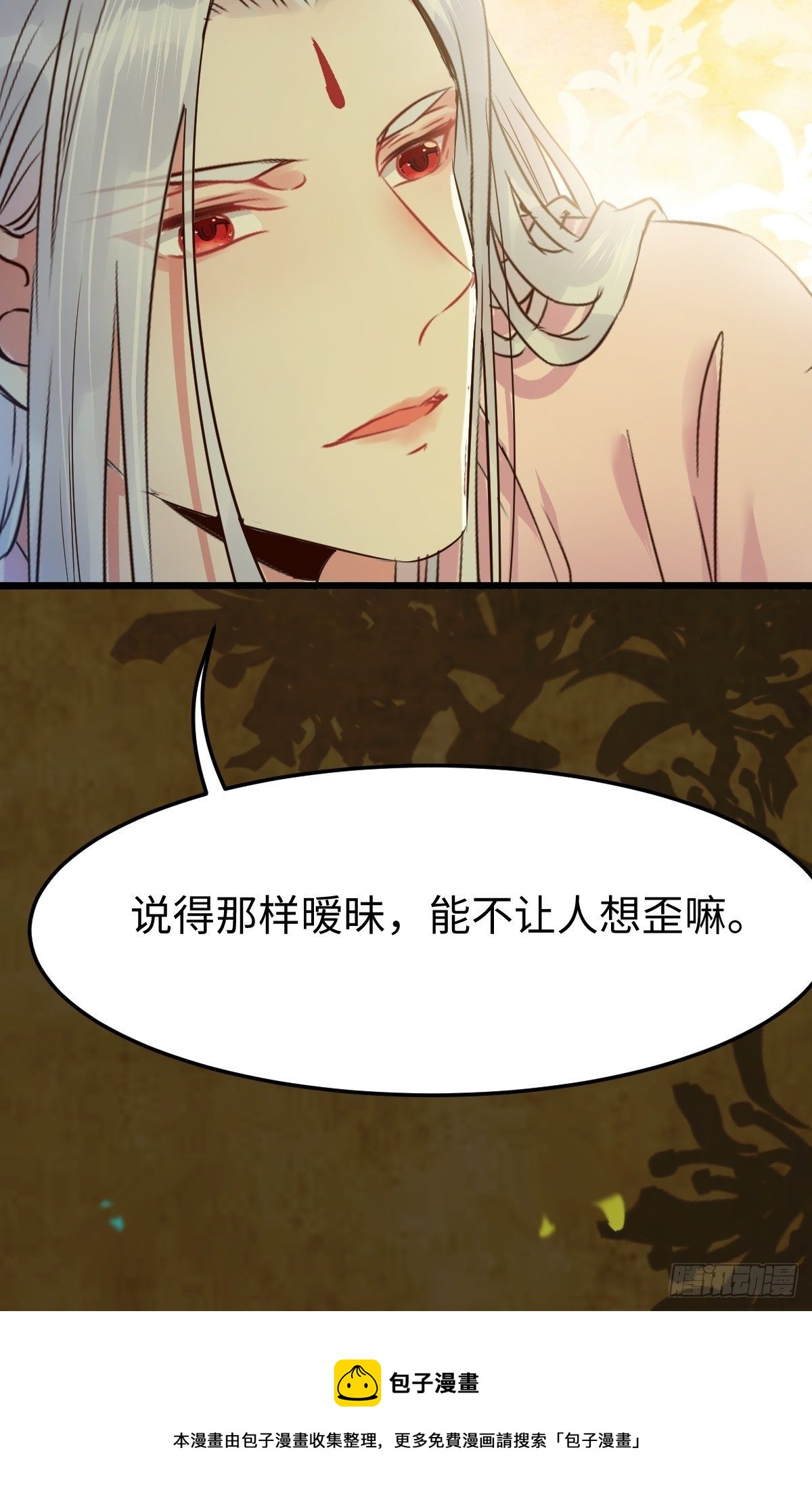 你也太纯情了吧~36