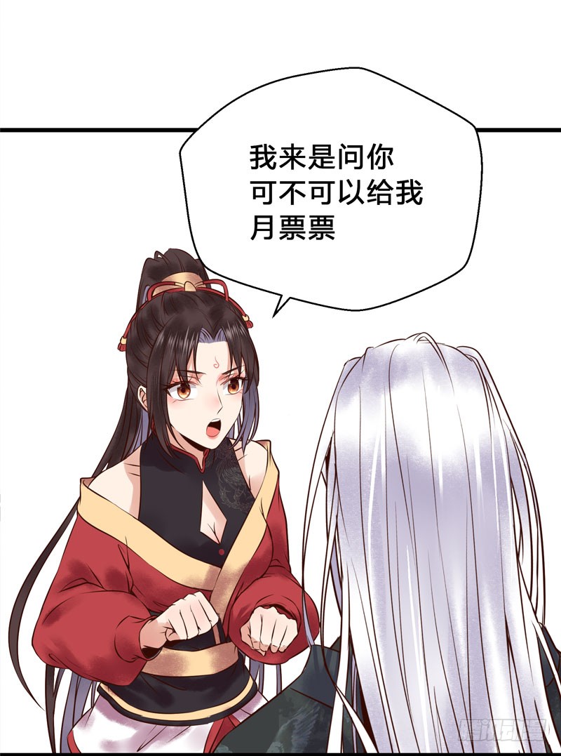 慕容博的恐惧46