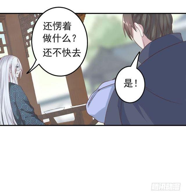 我喂你吃~28