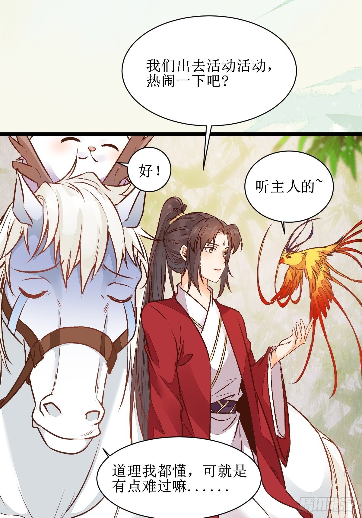 瓶子果熟了11