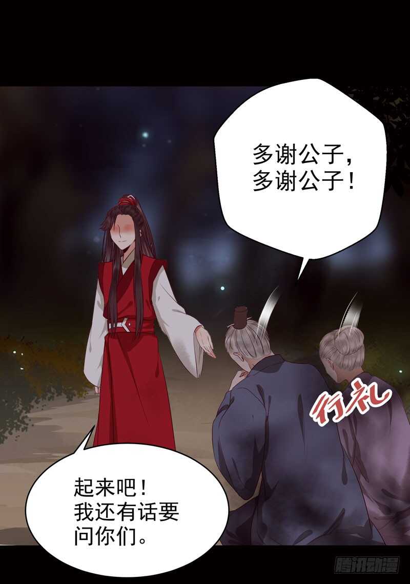 神魂木9