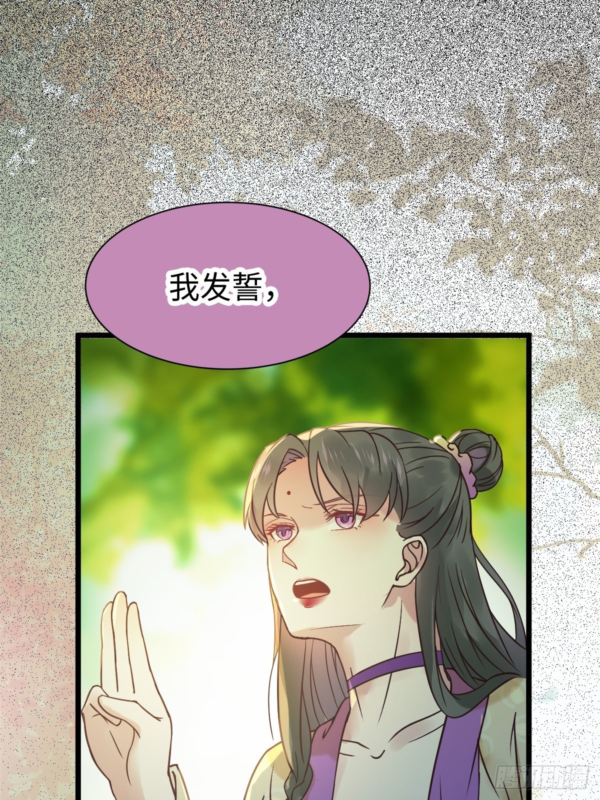 放肆！动我的女人！60