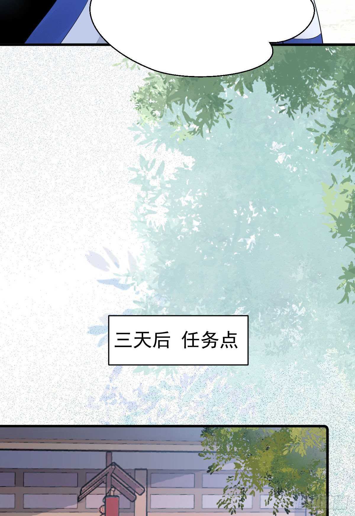 毁掉名节39