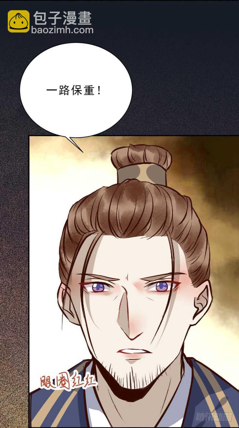夫纲不振28