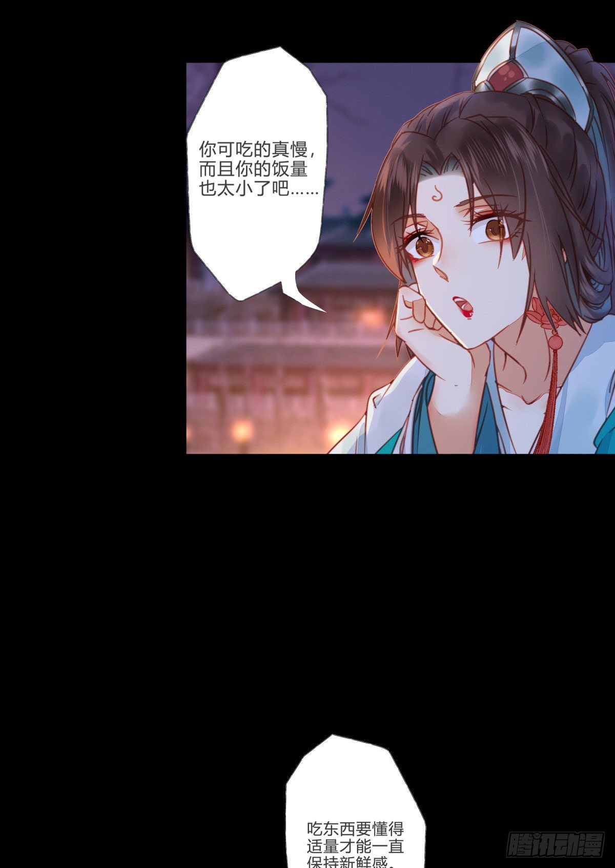 你就是我的大叔27