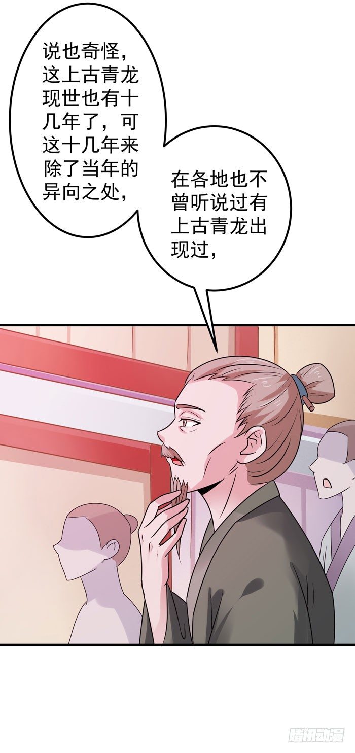 强者齐来！6