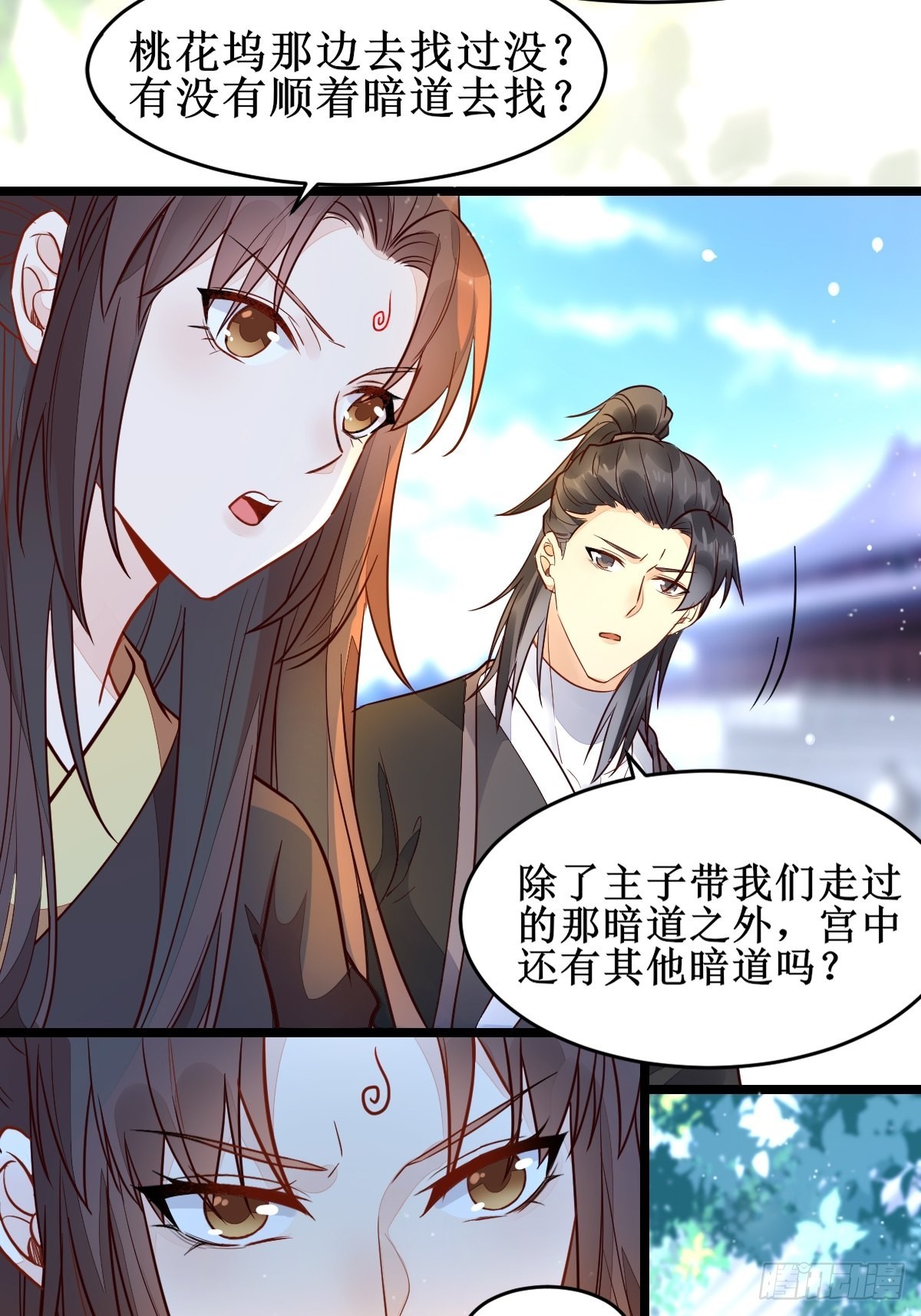 血债血偿！19
