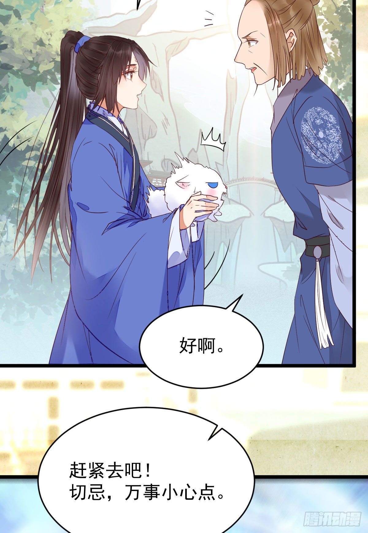 吞云被带走10