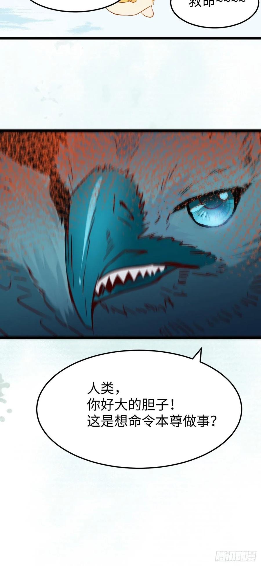 取水遇险46