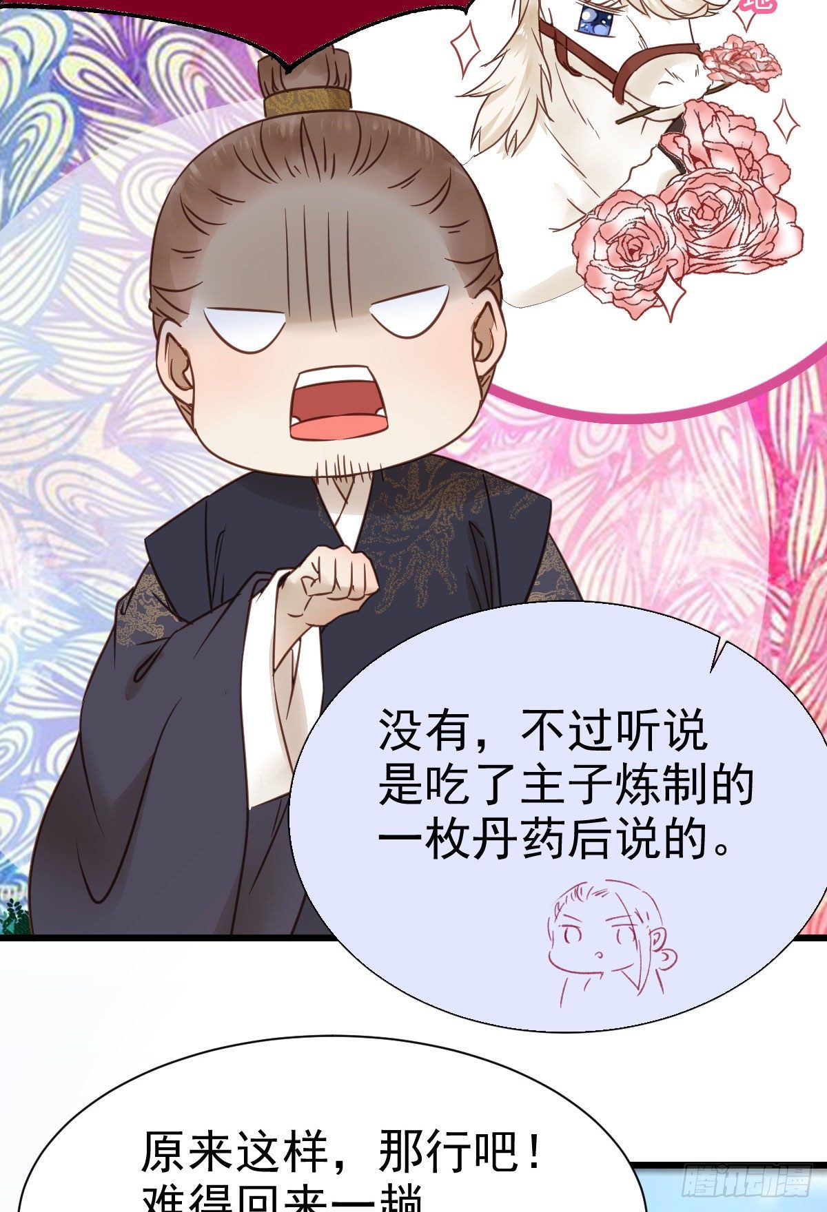 别说话 抱我25