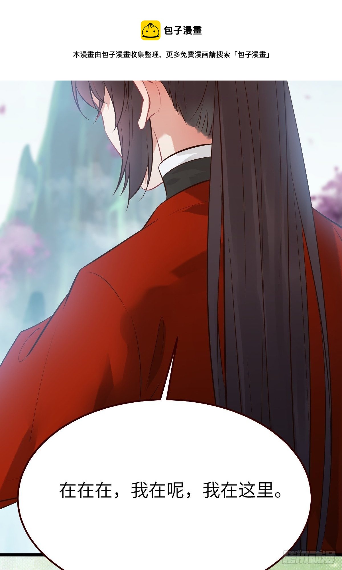 你姓凤？8