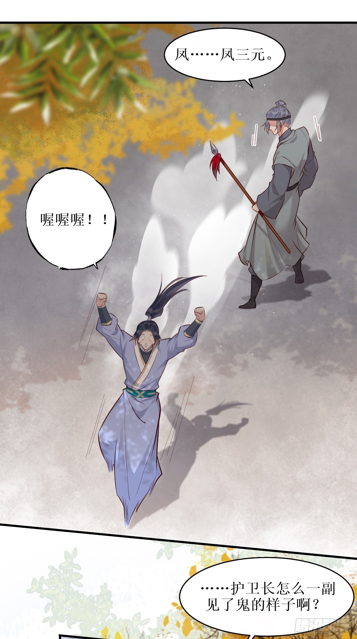 526相见欢31