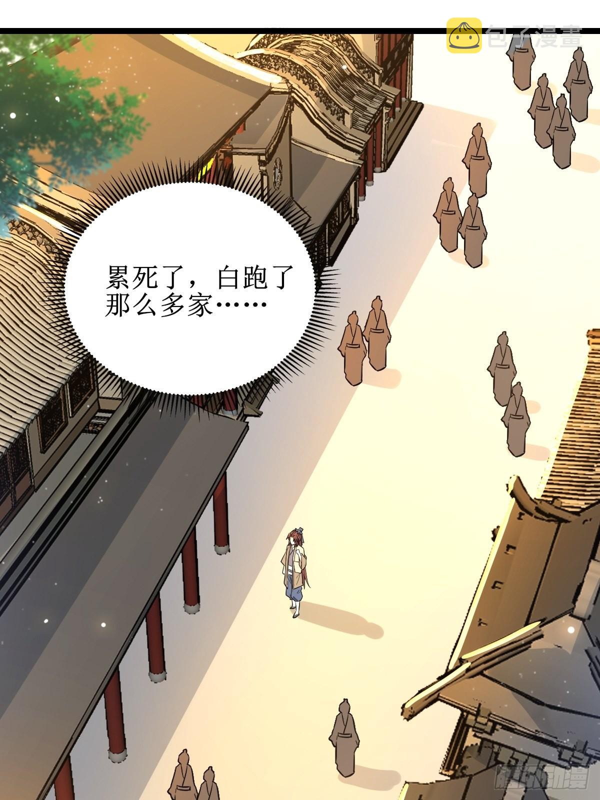 走，去黑市22