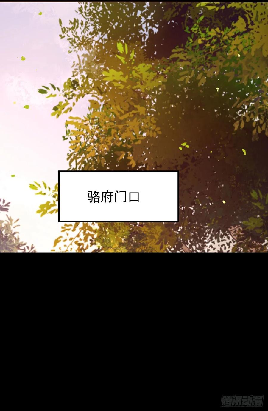 将计就计16
