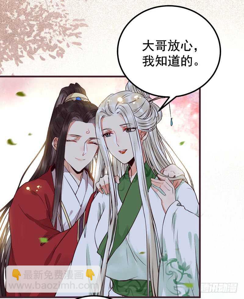爷爷亲事48