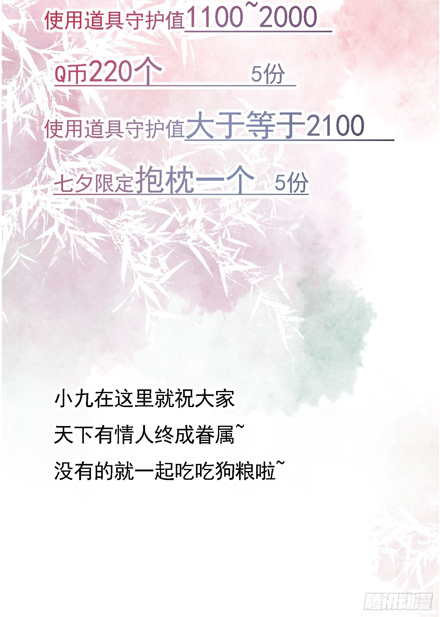 进阶！45