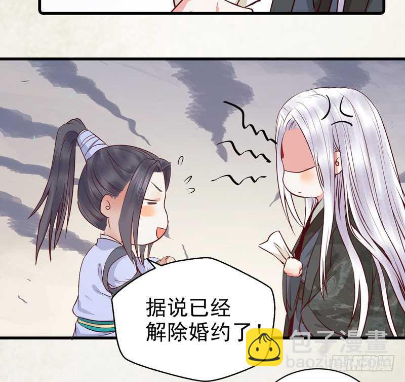 好女怕缠男20