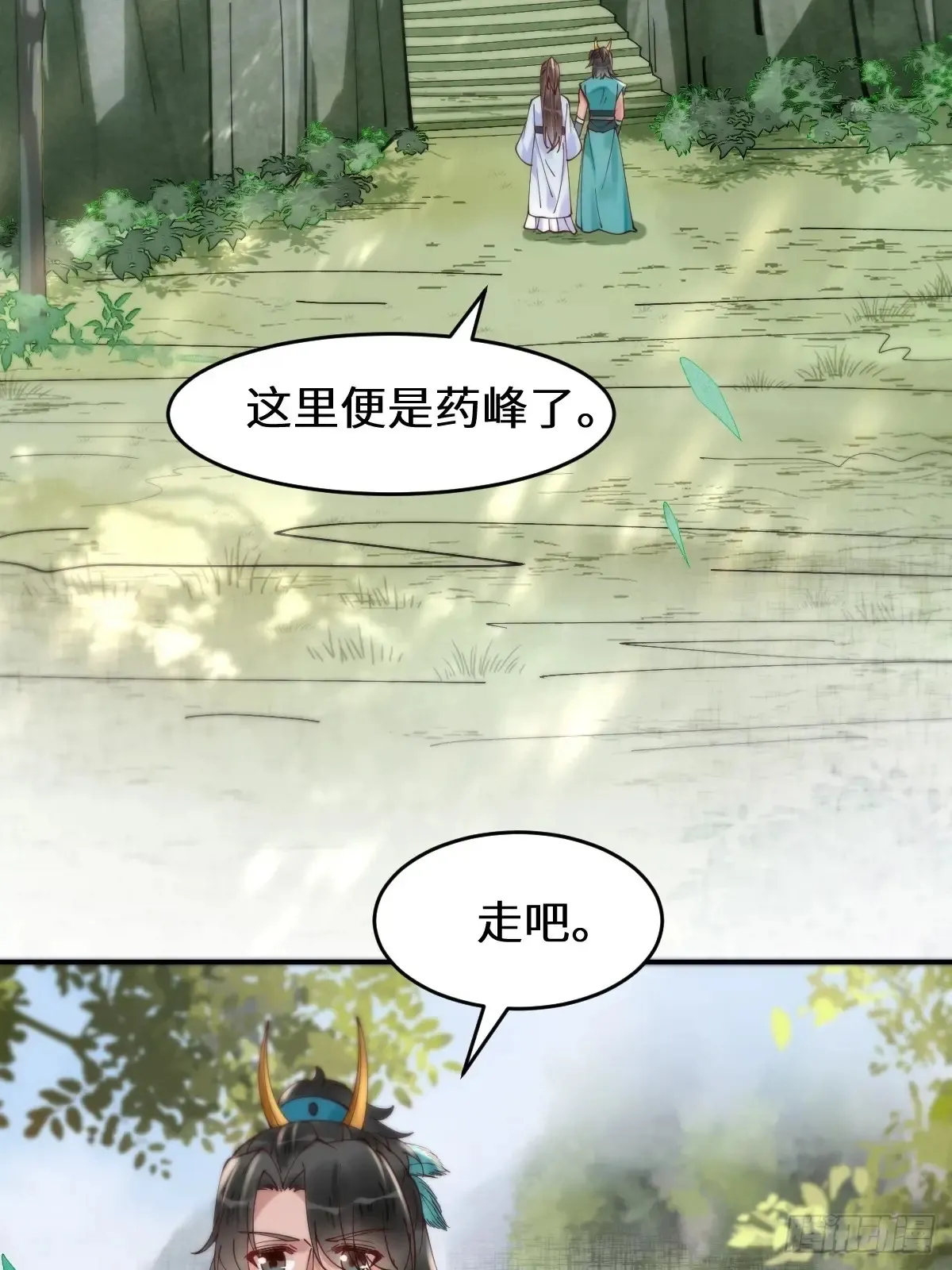 626 凤星见凤星37
