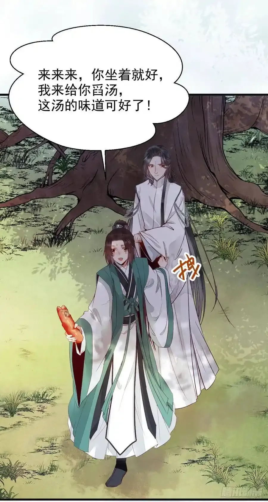 陌尘公子 231