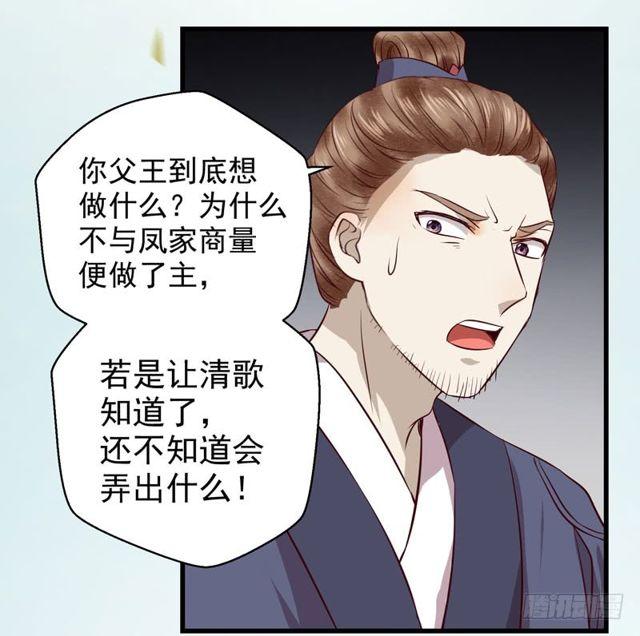 被赶出府13