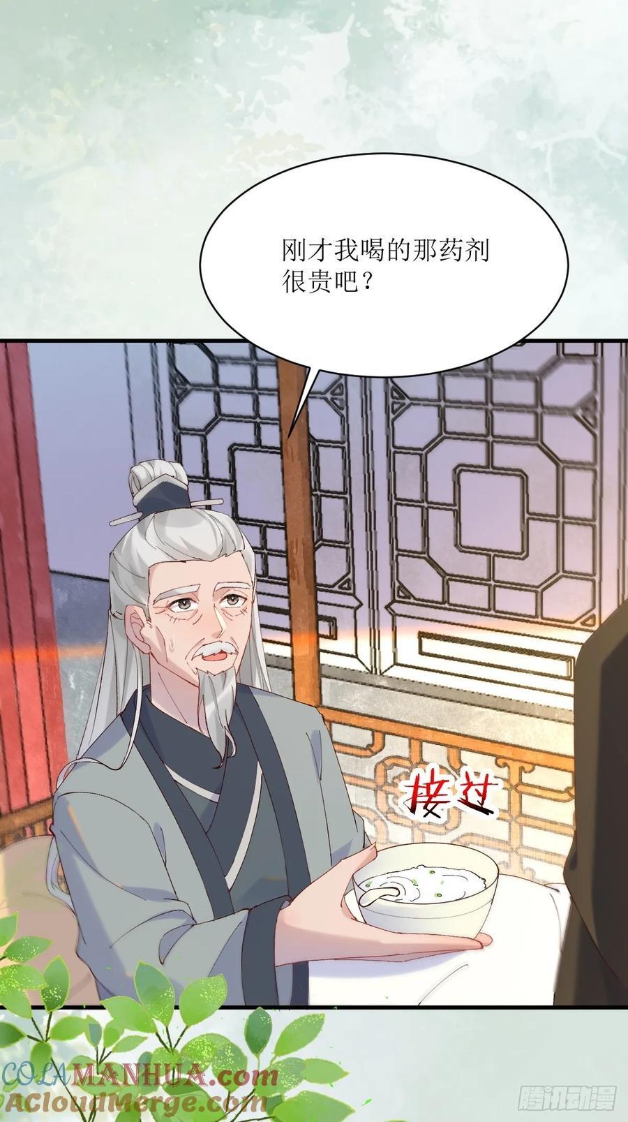 591 一整个震惊24