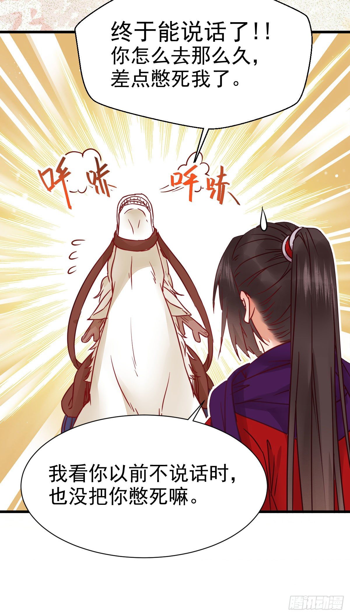 密探凤母踪迹18