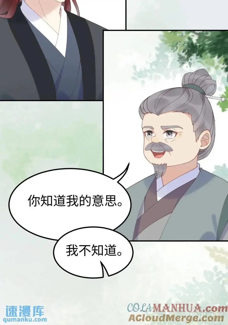 602 先见之明39