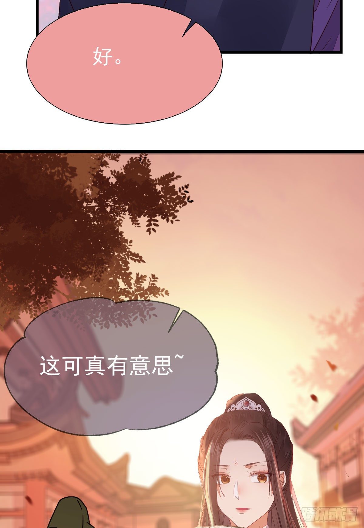 十年不相见？56