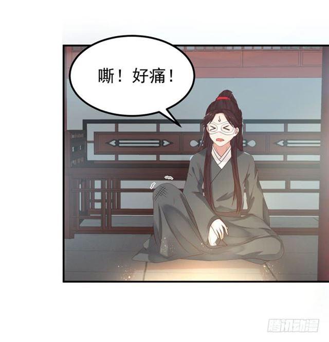 你不脱裤子？33