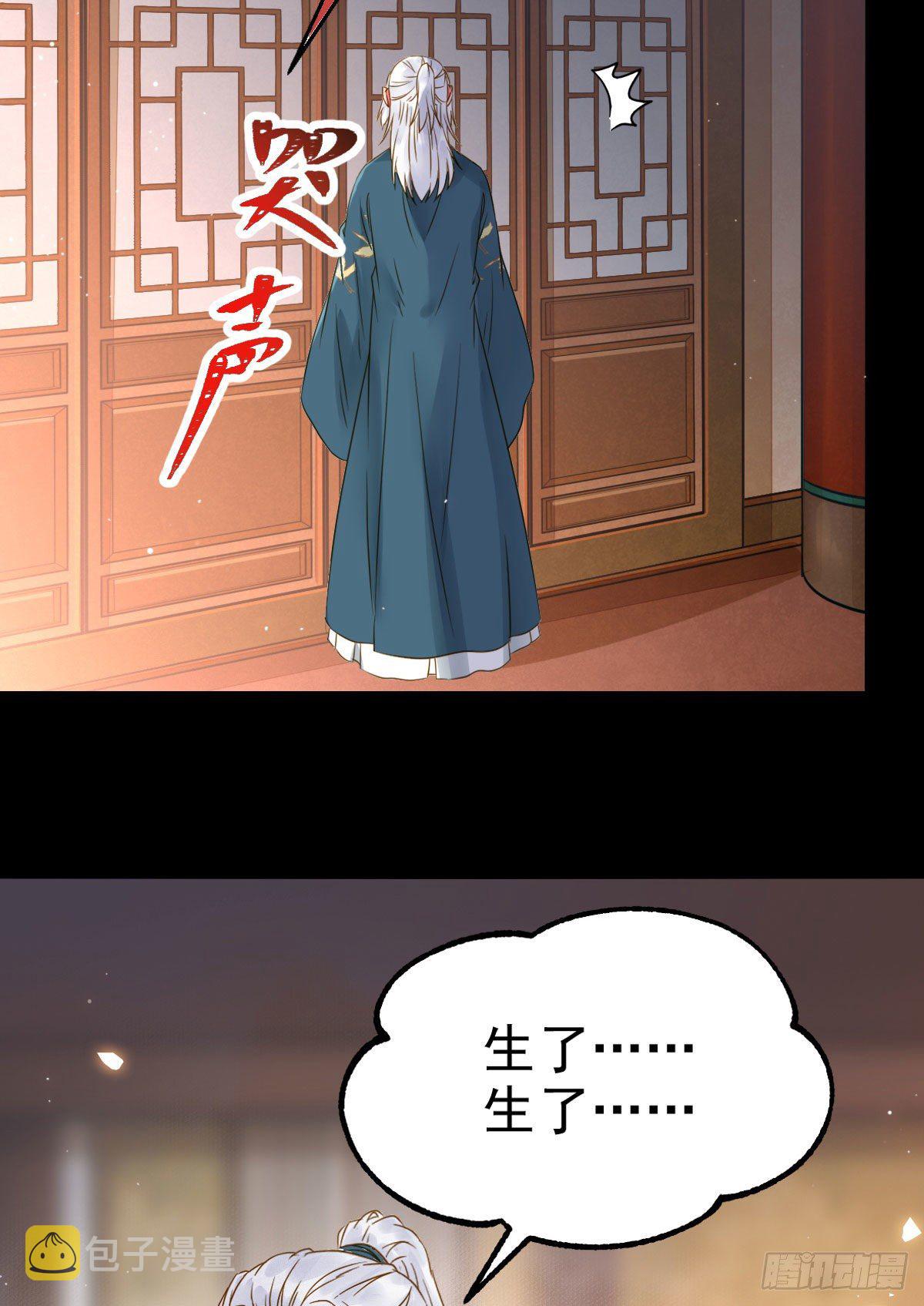 喜大普奔34