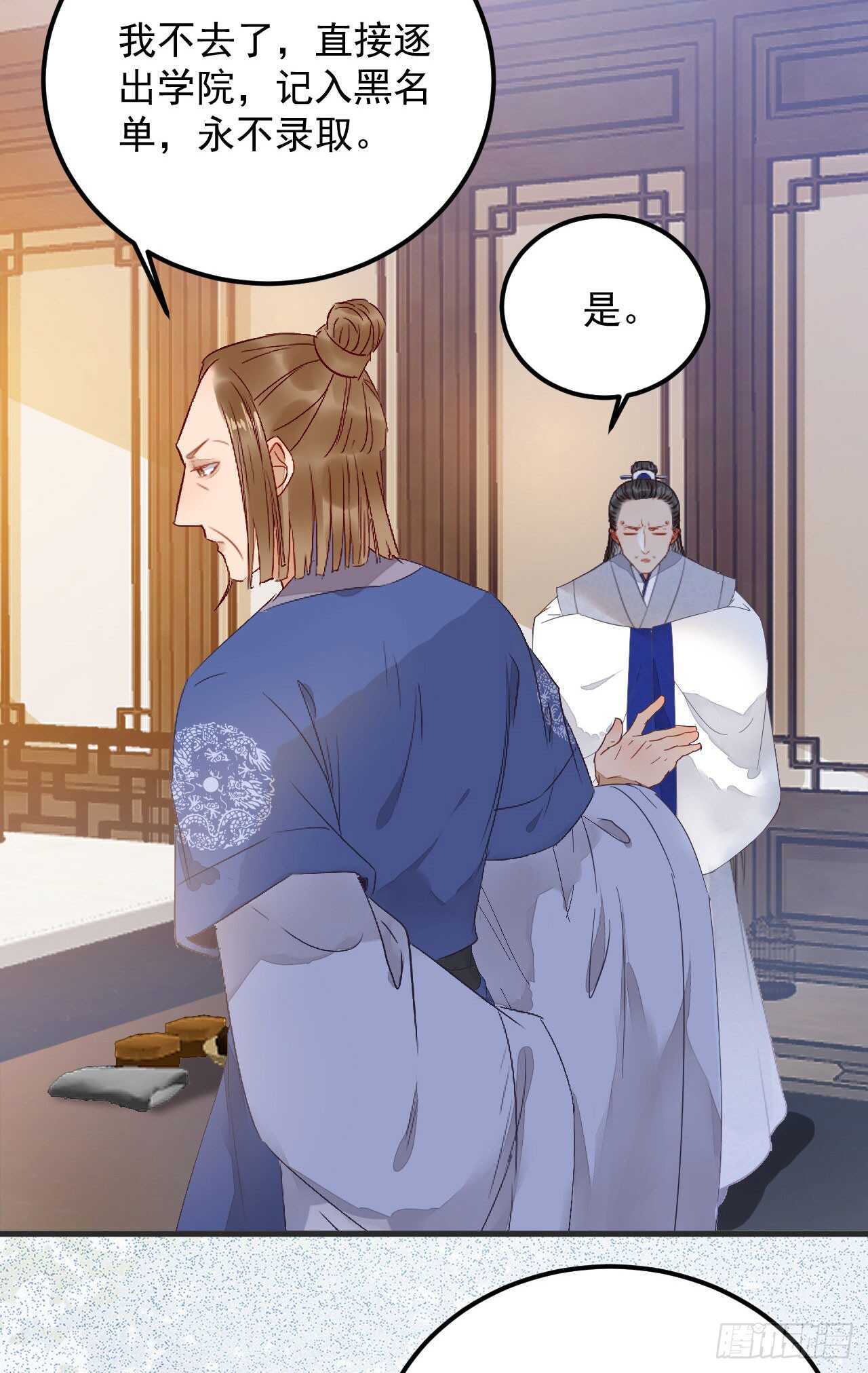 真言丹32