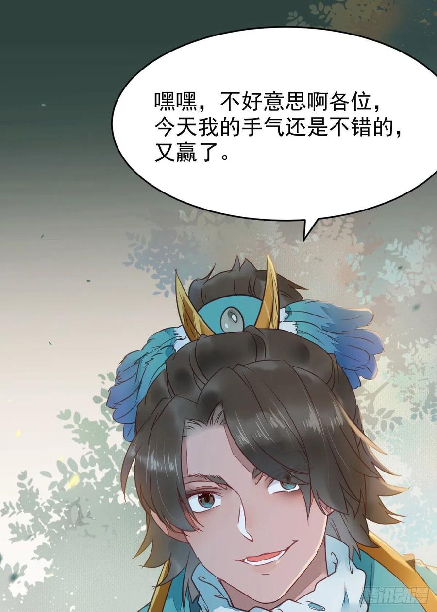 买大买小？25
